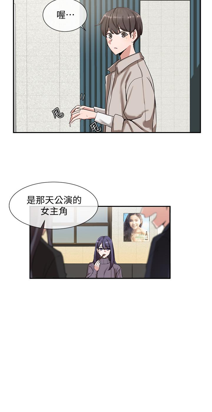 《社团学姊》漫画最新章节社团学姊-第6话-姐姐，我上次也很舒服免费下拉式在线观看章节第【20】张图片