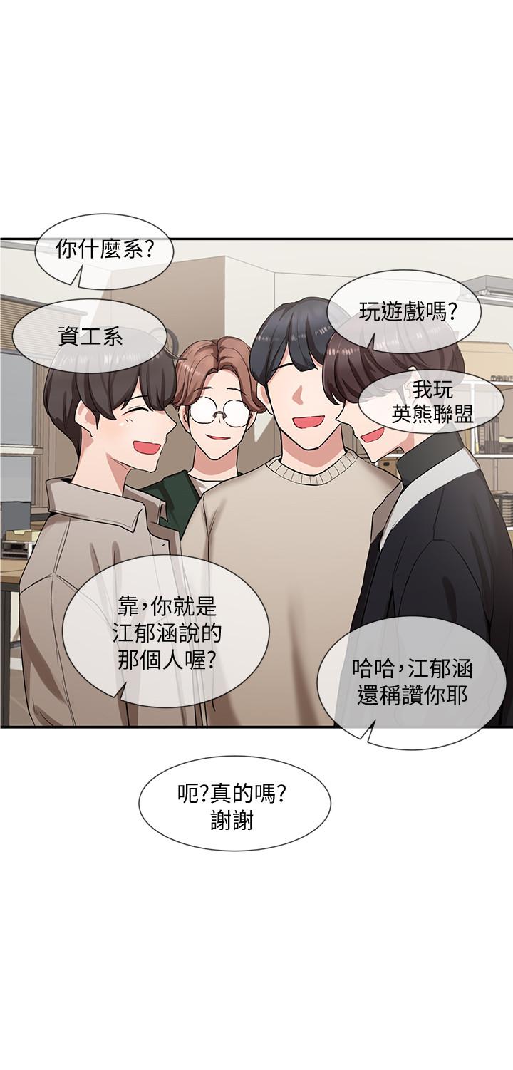 《社团学姊》漫画最新章节社团学姊-第6话-姐姐，我上次也很舒服免费下拉式在线观看章节第【13】张图片