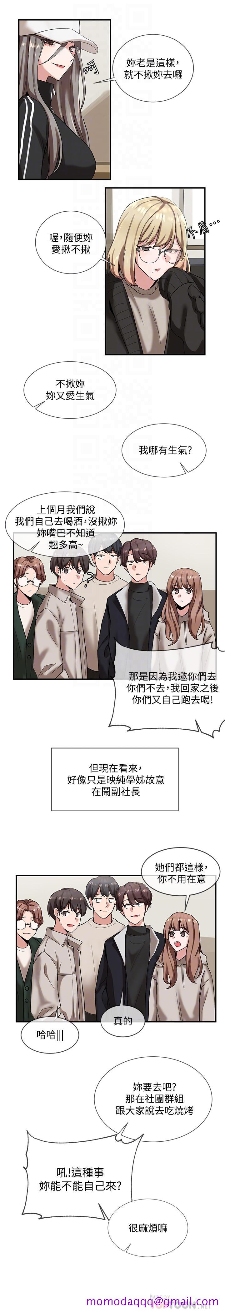 《社团学姊》漫画最新章节社团学姊-第6话-姐姐，我上次也很舒服免费下拉式在线观看章节第【16】张图片