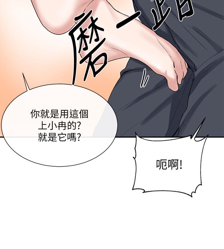 《社团学姊》漫画最新章节社团学姊-第10话-你不想跟我做吗免费下拉式在线观看章节第【23】张图片