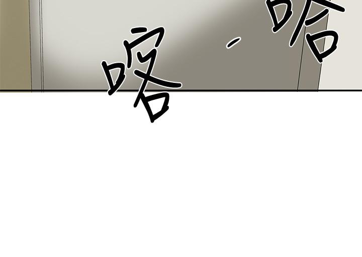 《社团学姊》漫画最新章节社团学姊-第11话-跟小冉姐约会免费下拉式在线观看章节第【7】张图片