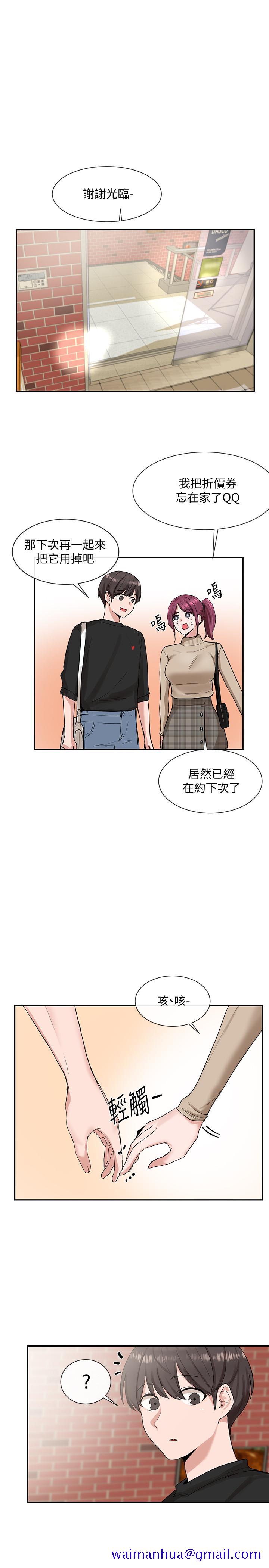 《社团学姊》漫画最新章节社团学姊-第12话-积极主导的小冉免费下拉式在线观看章节第【11】张图片