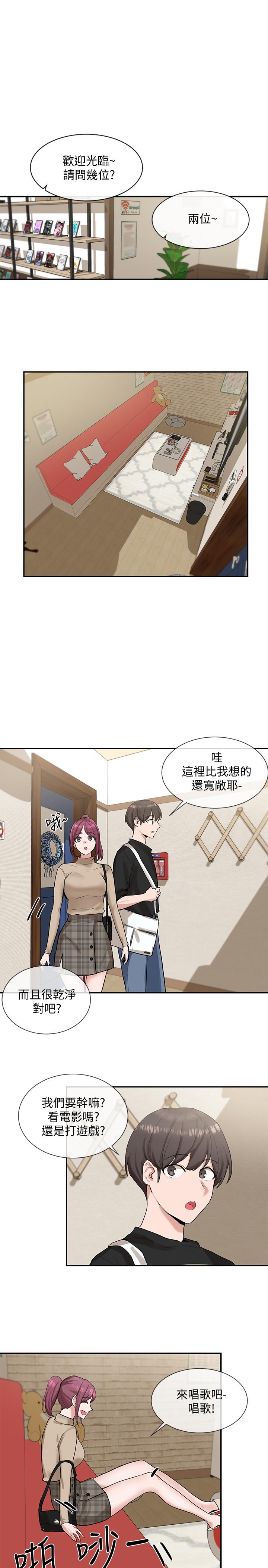 《社团学姊》漫画最新章节社团学姊-第12话-积极主导的小冉免费下拉式在线观看章节第【23】张图片