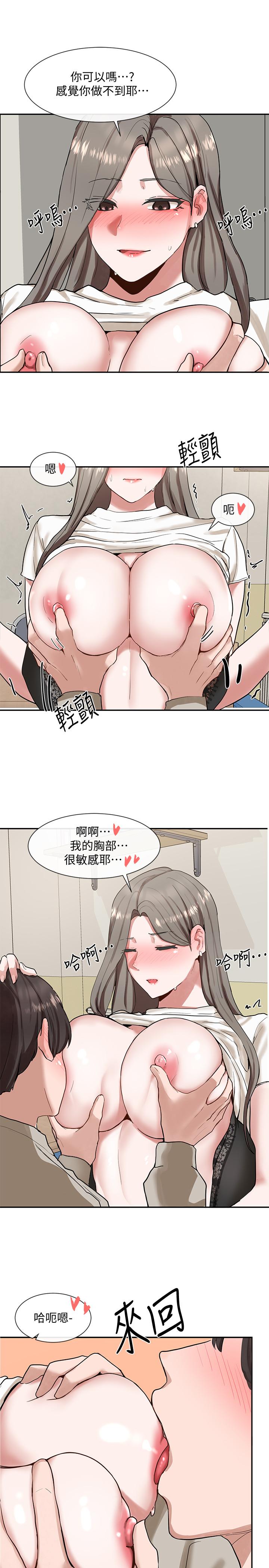 《社团学姊》漫画最新章节社团学姊-第17话-你打算怎么做免费下拉式在线观看章节第【37】张图片