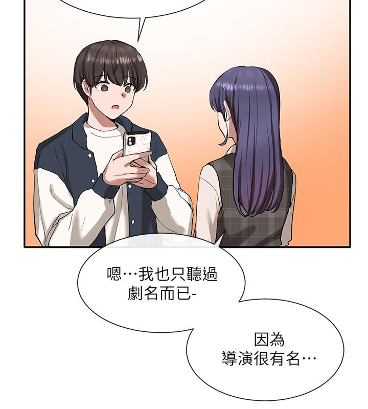 《社团学姊》漫画最新章节社团学姊-第21话-对毅杰感兴趣的女人们免费下拉式在线观看章节第【7】张图片