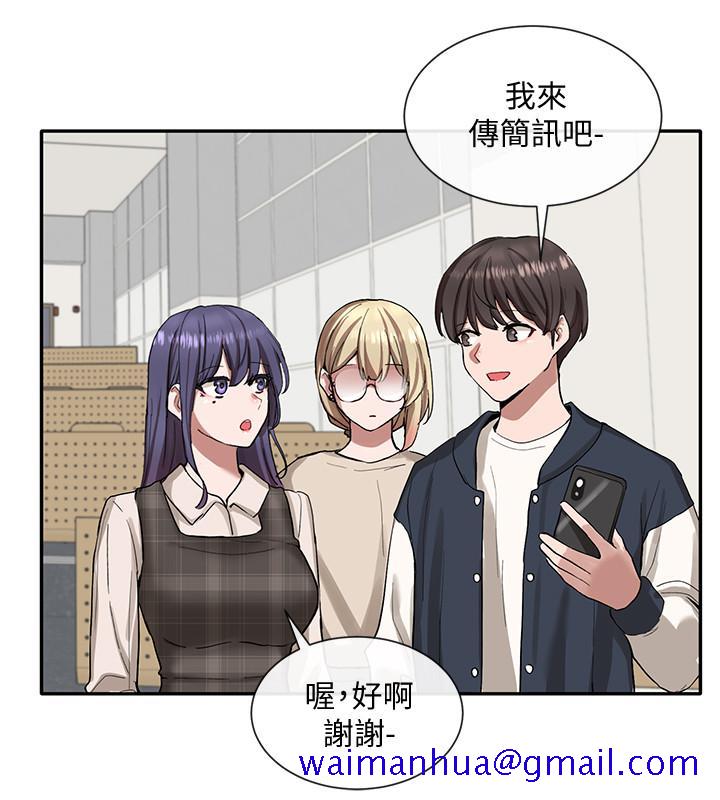 《社团学姊》漫画最新章节社团学姊-第21话-对毅杰感兴趣的女人们免费下拉式在线观看章节第【11】张图片