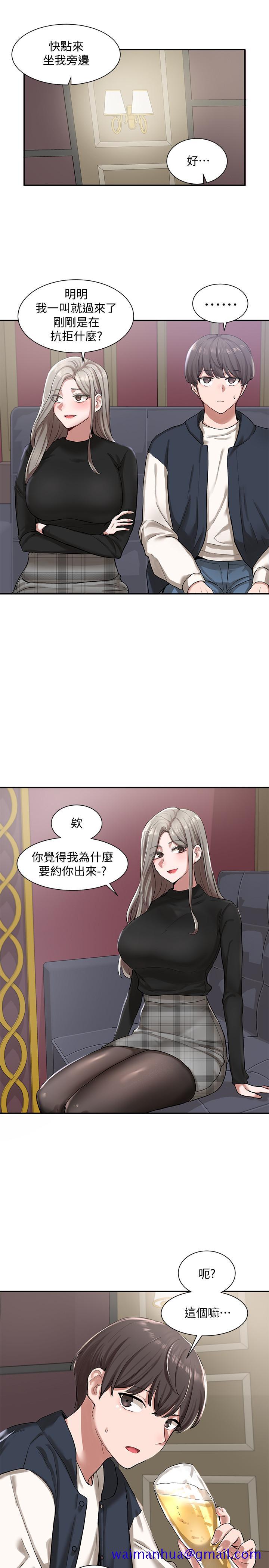 《社团学姊》漫画最新章节社团学姊-第22话-我就是想跟你打炮免费下拉式在线观看章节第【11】张图片