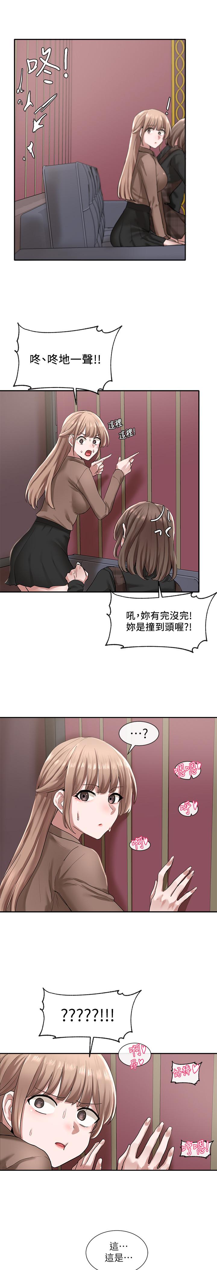 《社团学姊》漫画最新章节社团学姊-第23话-快点干我免费下拉式在线观看章节第【23】张图片