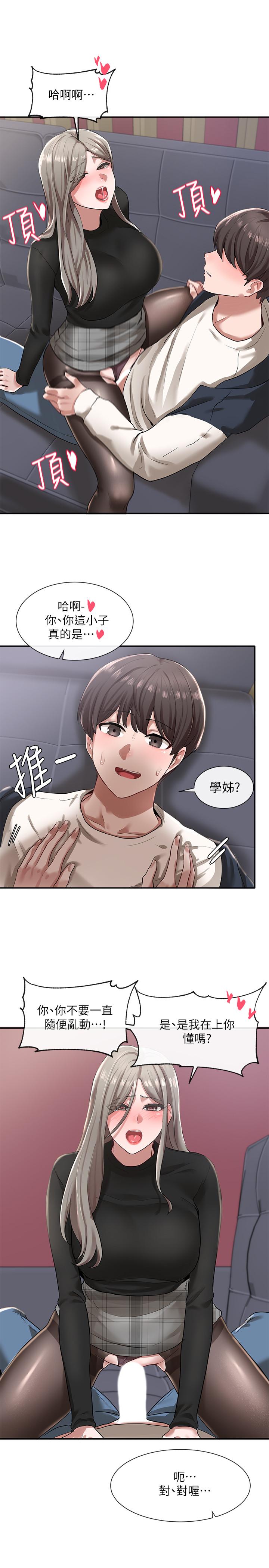 《社团学姊》漫画最新章节社团学姊-第23话-快点干我免费下拉式在线观看章节第【17】张图片