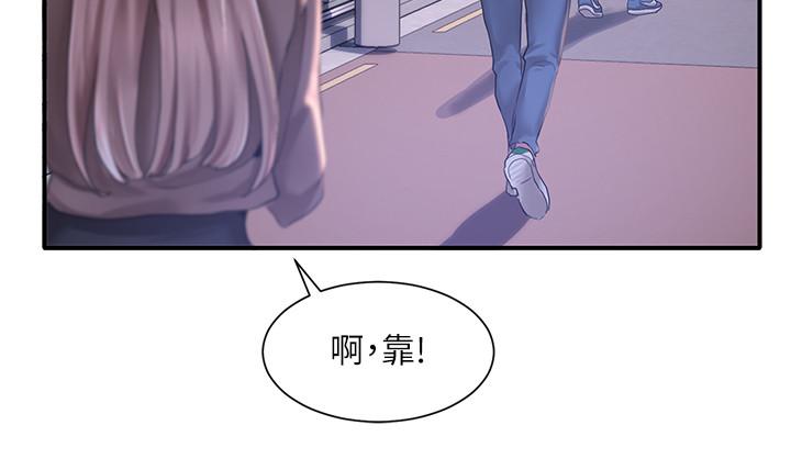 《社团学姊》漫画最新章节社团学姊-第25话-毅杰，叫我姐姐免费下拉式在线观看章节第【33】张图片