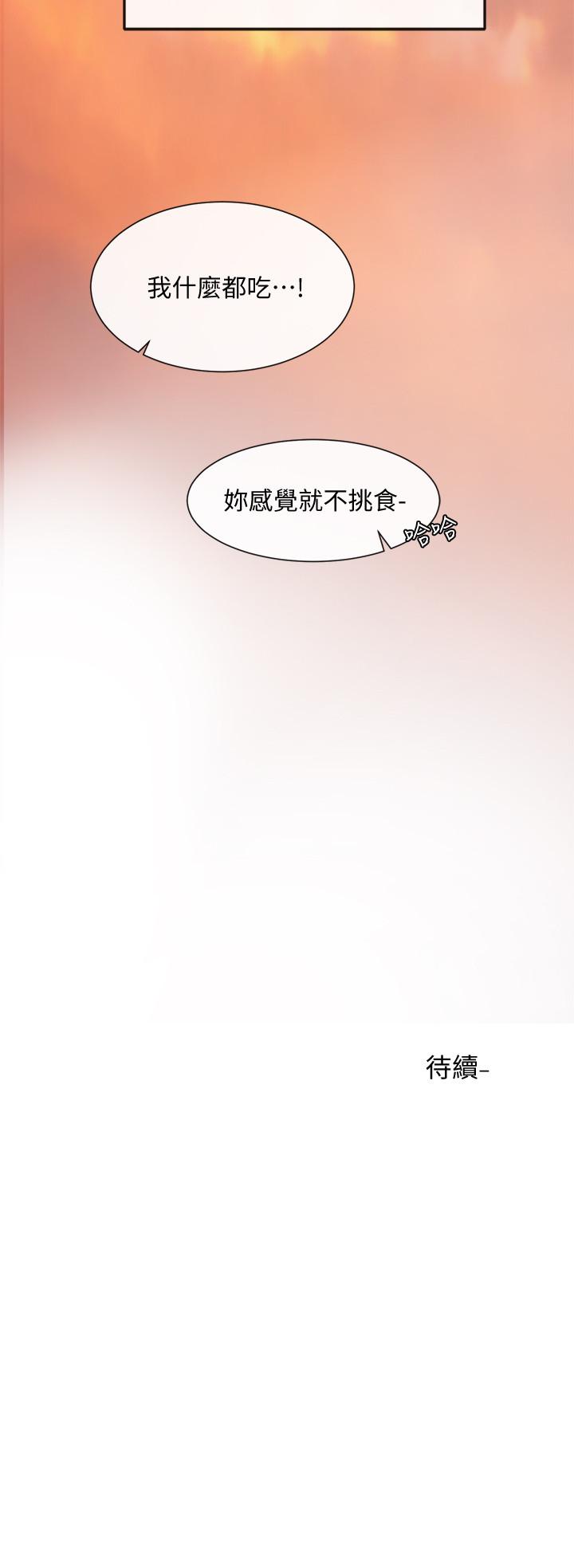 《社团学姊》漫画最新章节社团学姊-第26话-跟舒欣约会免费下拉式在线观看章节第【37】张图片