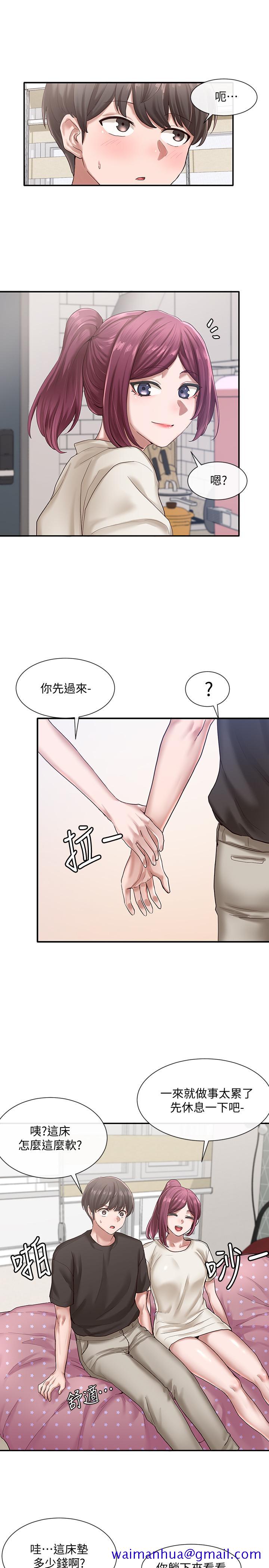 《社团学姊》漫画最新章节社团学姊-第27话-你是为了这个叫我来的吗免费下拉式在线观看章节第【21】张图片