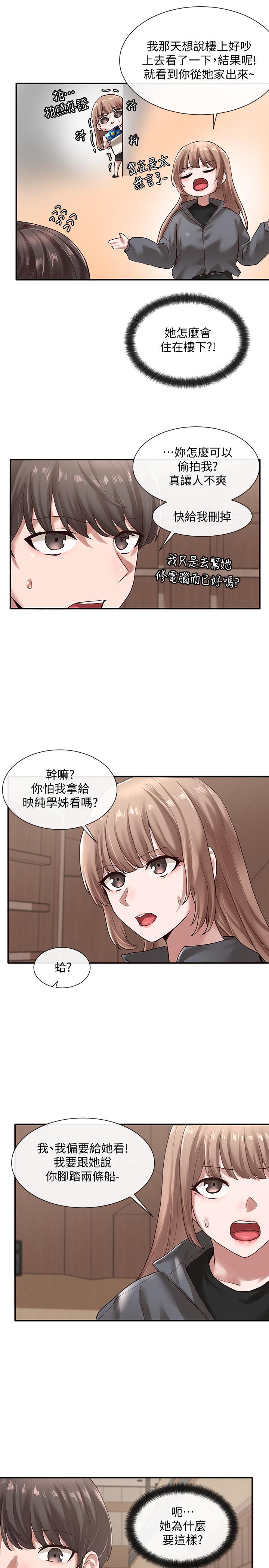 《社团学姊》漫画最新章节社团学姊-第32话-单独跟佳瑜喝一杯免费下拉式在线观看章节第【9】张图片