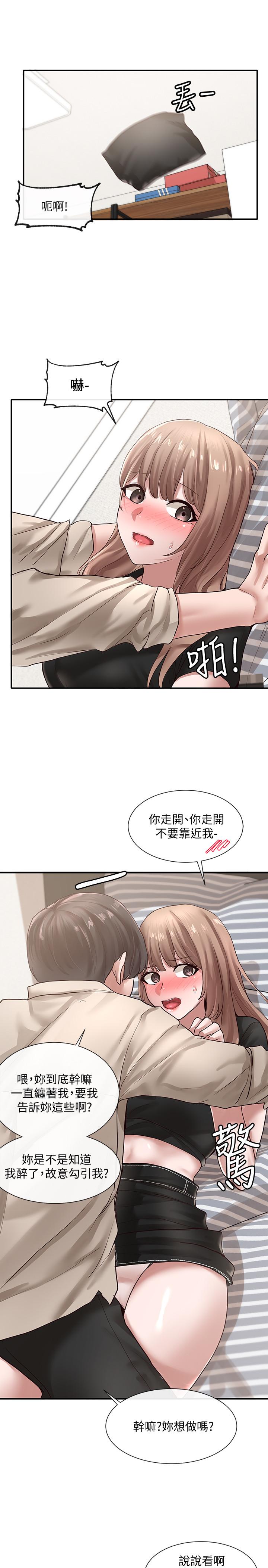 《社团学姊》漫画最新章节社团学姊-第33话-跟你做应该没关系免费下拉式在线观看章节第【32】张图片