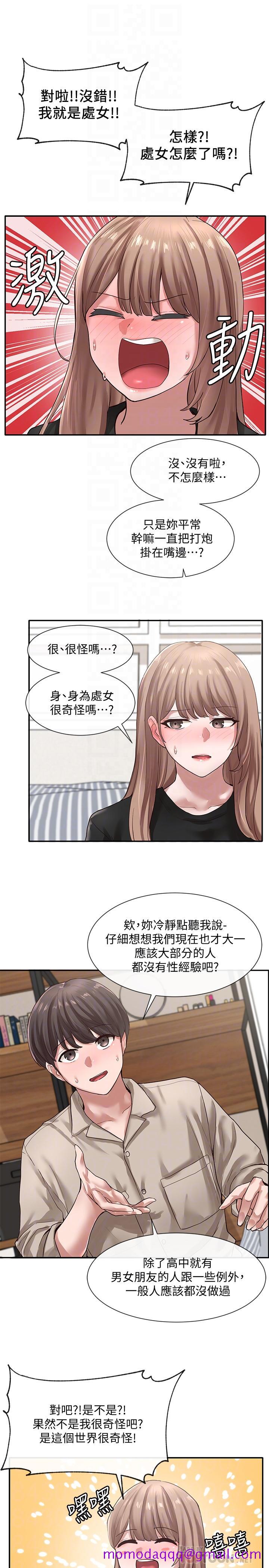 《社团学姊》漫画最新章节社团学姊-第33话-跟你做应该没关系免费下拉式在线观看章节第【6】张图片