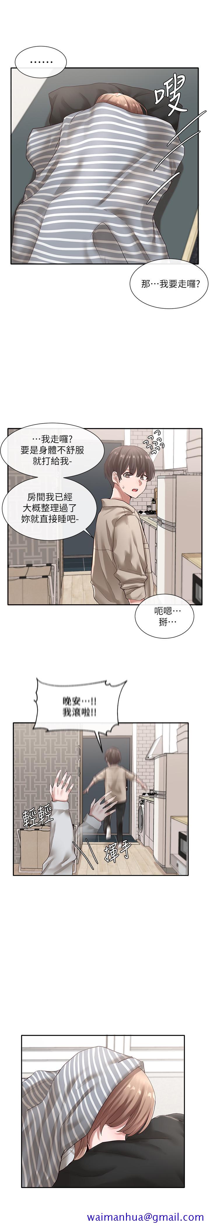 《社团学姊》漫画最新章节社团学姊-第36话-这次你想怎么做随便你免费下拉式在线观看章节第【21】张图片