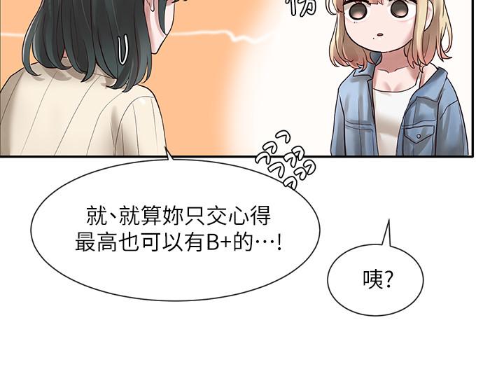 《社团学姊》漫画最新章节社团学姊-第36话-这次你想怎么做随便你免费下拉式在线观看章节第【28】张图片