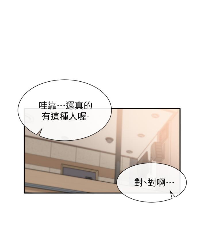 《社团学姊》漫画最新章节社团学姊-第37话-郁涵学姐的请求免费下拉式在线观看章节第【25】张图片