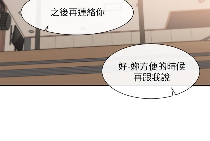 《社团学姊》漫画最新章节社团学姊-第38话-真拿映纯学姐没办法免费下拉式在线观看章节第【9】张图片