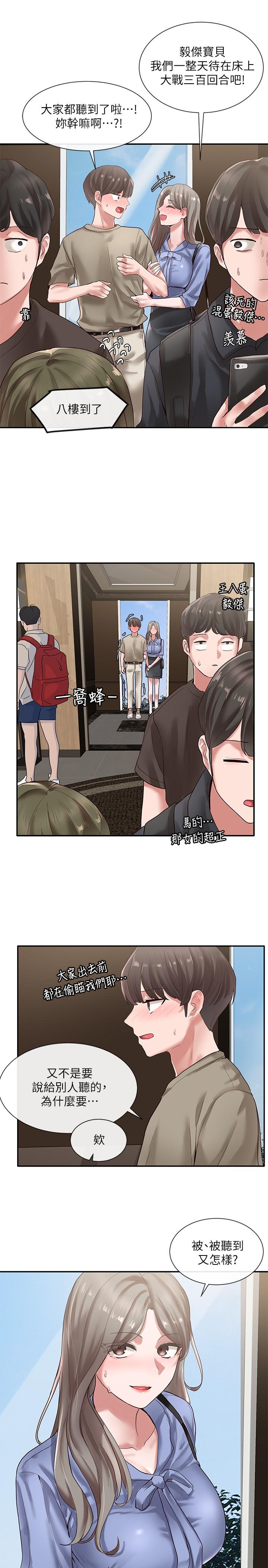 《社团学姊》漫画最新章节社团学姊-第38话-真拿映纯学姐没办法免费下拉式在线观看章节第【30】张图片