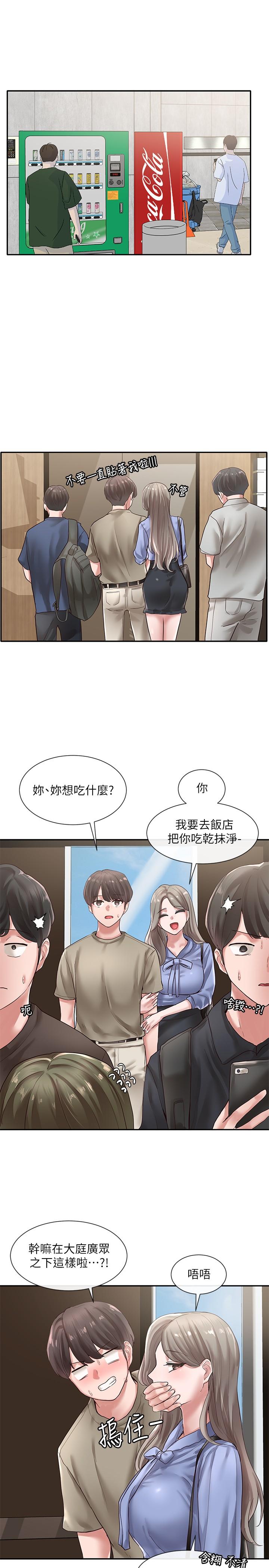 《社团学姊》漫画最新章节社团学姊-第38话-真拿映纯学姐没办法免费下拉式在线观看章节第【28】张图片