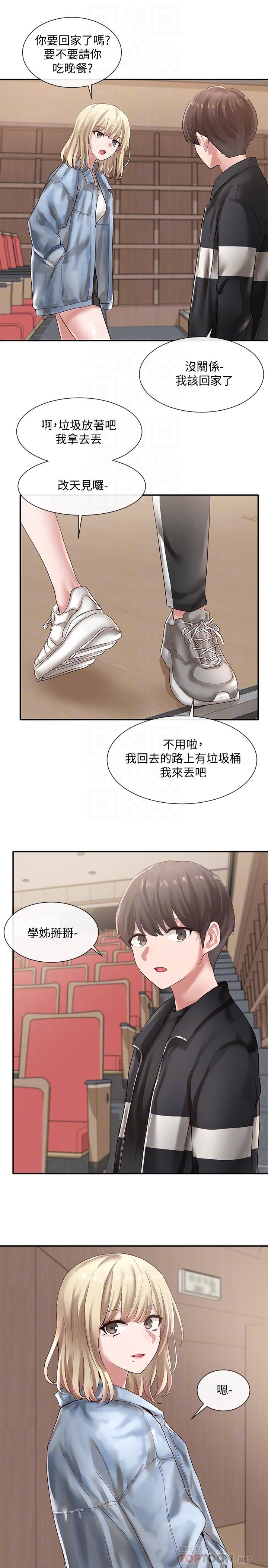 《社团学姊》漫画最新章节社团学姊-第38话-真拿映纯学姐没办法免费下拉式在线观看章节第【10】张图片