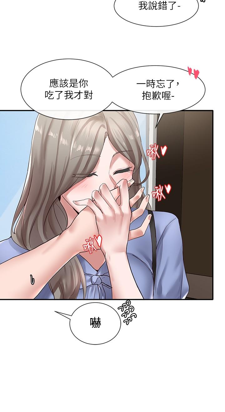 《社团学姊》漫画最新章节社团学姊-第38话-真拿映纯学姐没办法免费下拉式在线观看章节第【29】张图片