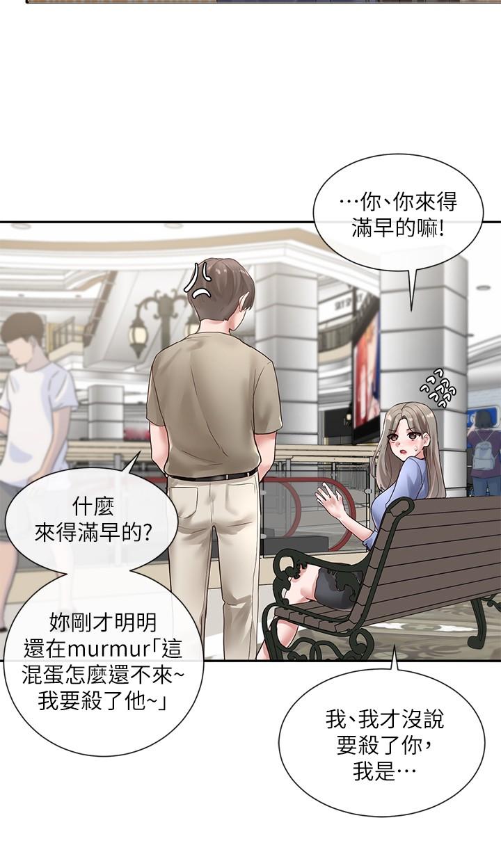 《社团学姊》漫画最新章节社团学姊-第38话-真拿映纯学姐没办法免费下拉式在线观看章节第【25】张图片