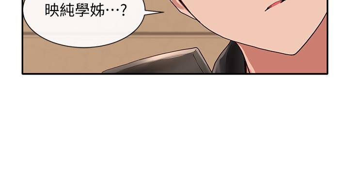 《社团学姊》漫画最新章节社团学姊-第38话-真拿映纯学姐没办法免费下拉式在线观看章节第【15】张图片