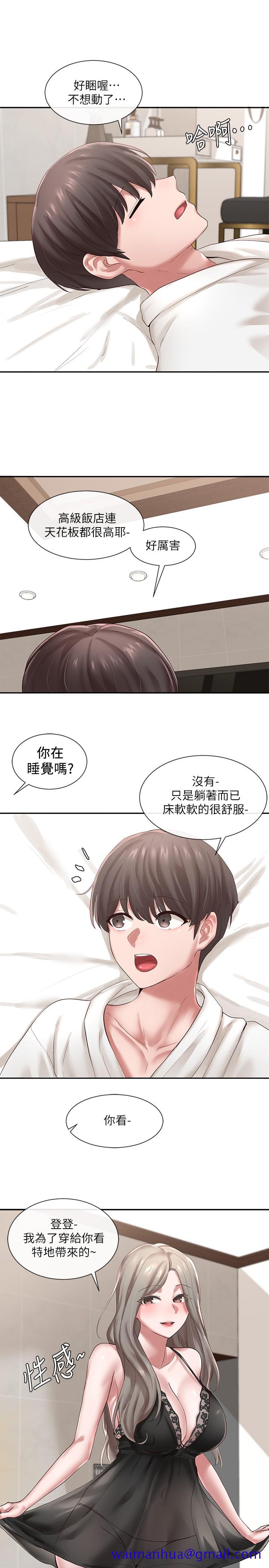 《社团学姊》漫画最新章节社团学姊-第41话-姐姐，我要被你辣死了免费下拉式在线观看章节第【11】张图片