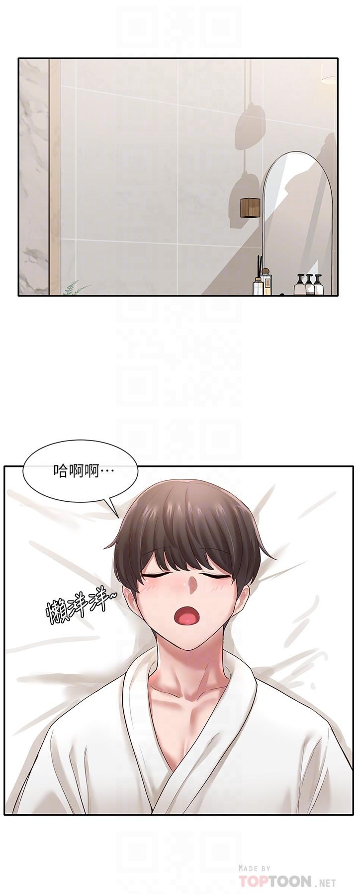 《社团学姊》漫画最新章节社团学姊-第41话-姐姐，我要被你辣死了免费下拉式在线观看章节第【10】张图片