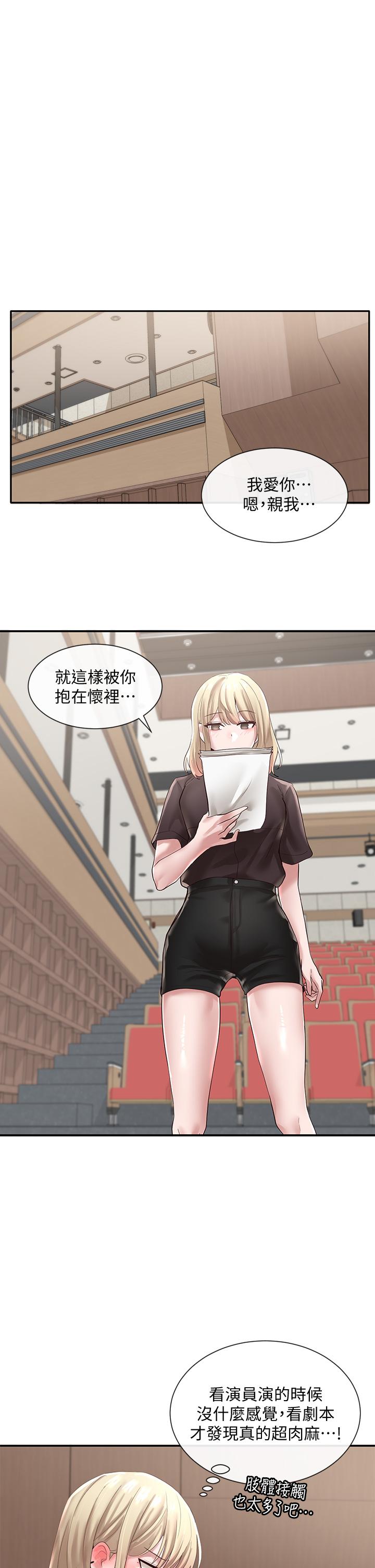 《社团学姊》漫画最新章节社团学姊-第43话-她们对毅杰的心意免费下拉式在线观看章节第【28】张图片