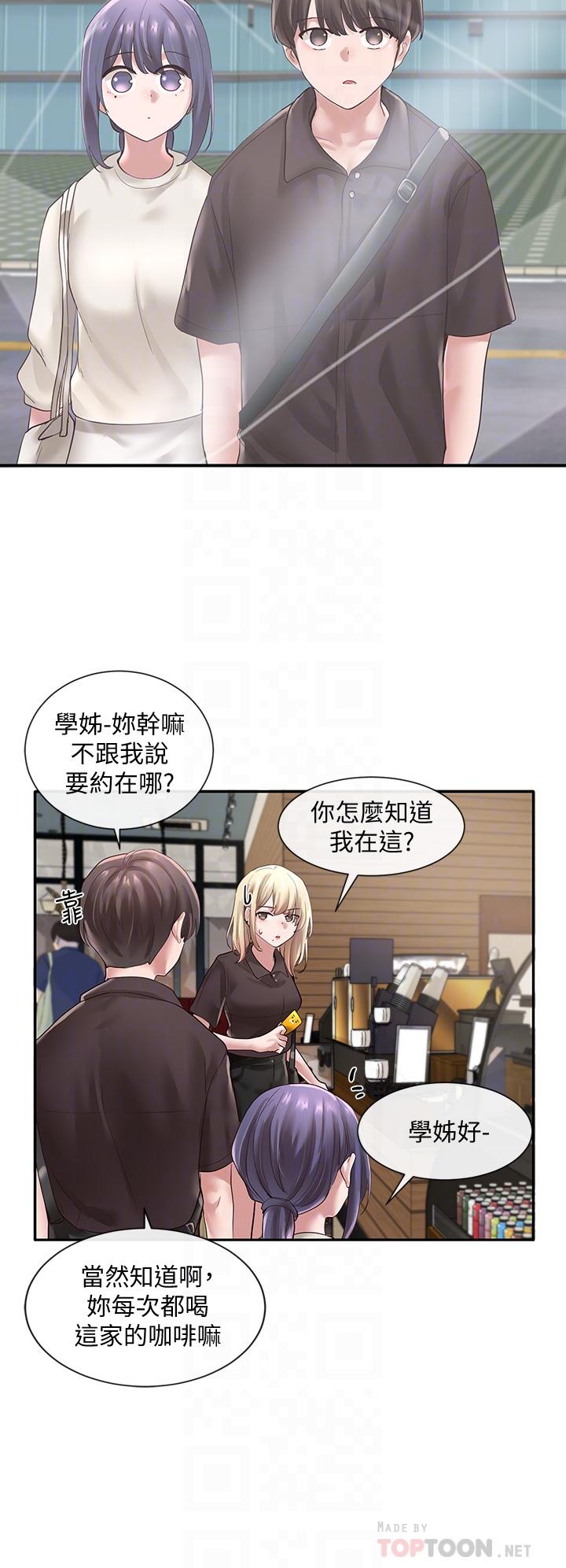 《社团学姊》漫画最新章节社团学姊-第43话-她们对毅杰的心意免费下拉式在线观看章节第【18】张图片