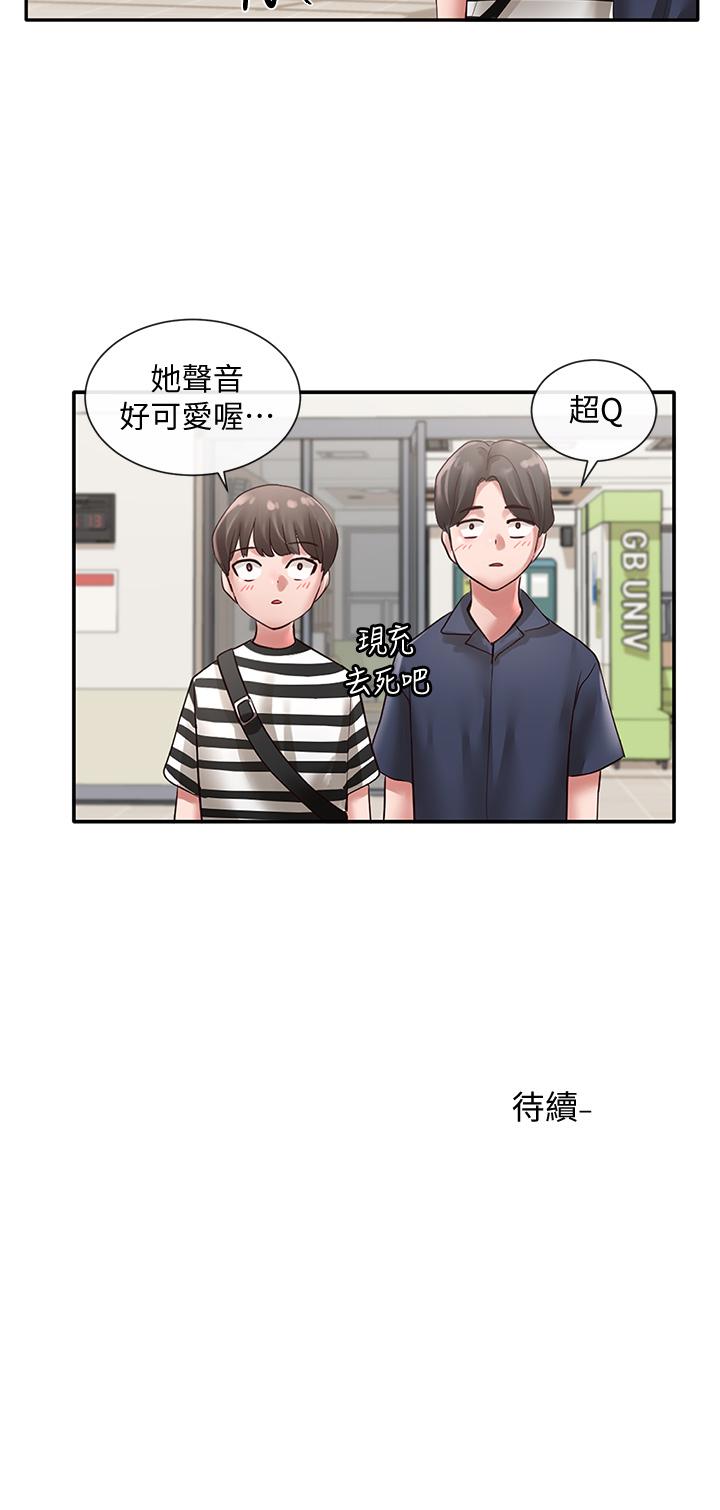 《社团学姊》漫画最新章节社团学姊-第45话-副社长就住在隔壁免费下拉式在线观看章节第【32】张图片