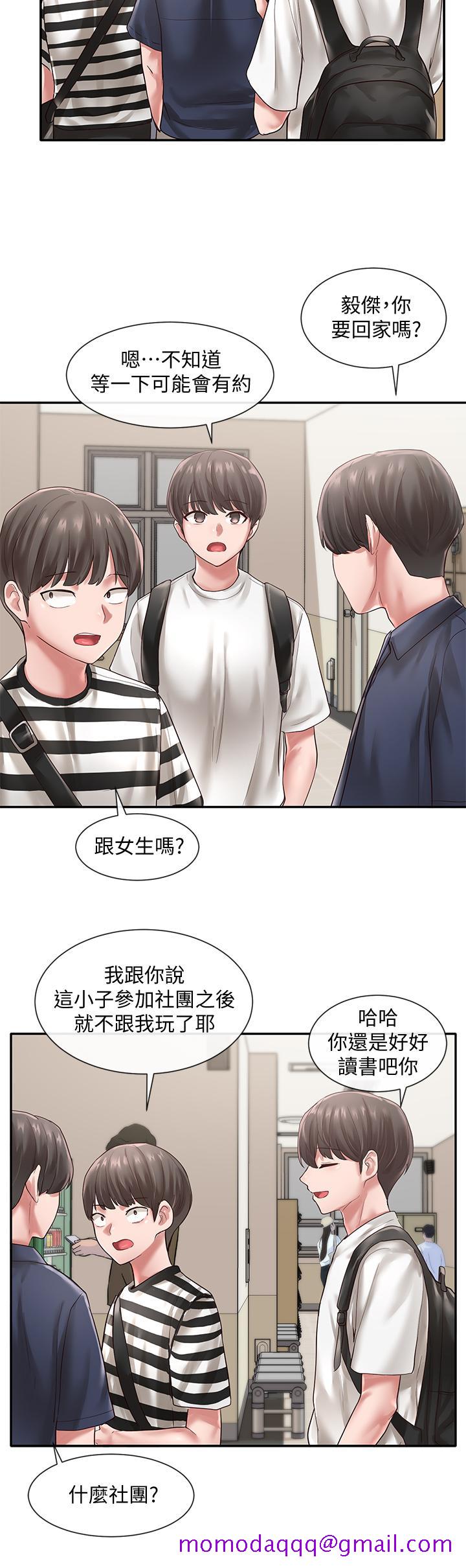 《社团学姊》漫画最新章节社团学姊-第45话-副社长就住在隔壁免费下拉式在线观看章节第【26】张图片