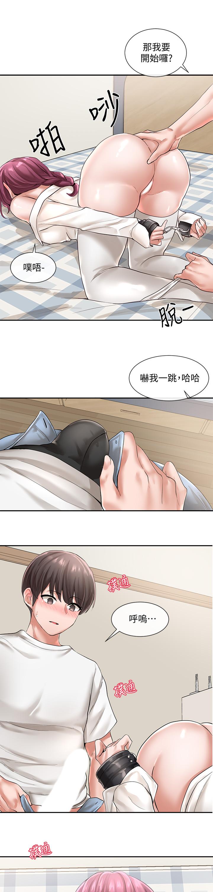 《社团学姊》漫画最新章节社团学姊-第46话-甜点要绑起来吃免费下拉式在线观看章节第【30】张图片