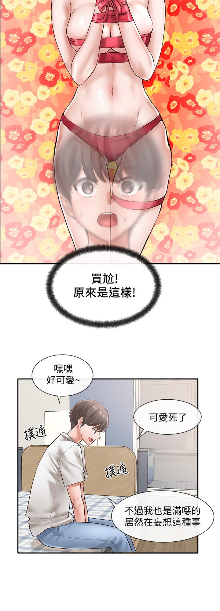 《社团学姊》漫画最新章节社团学姊-第46话-甜点要绑起来吃免费下拉式在线观看章节第【19】张图片