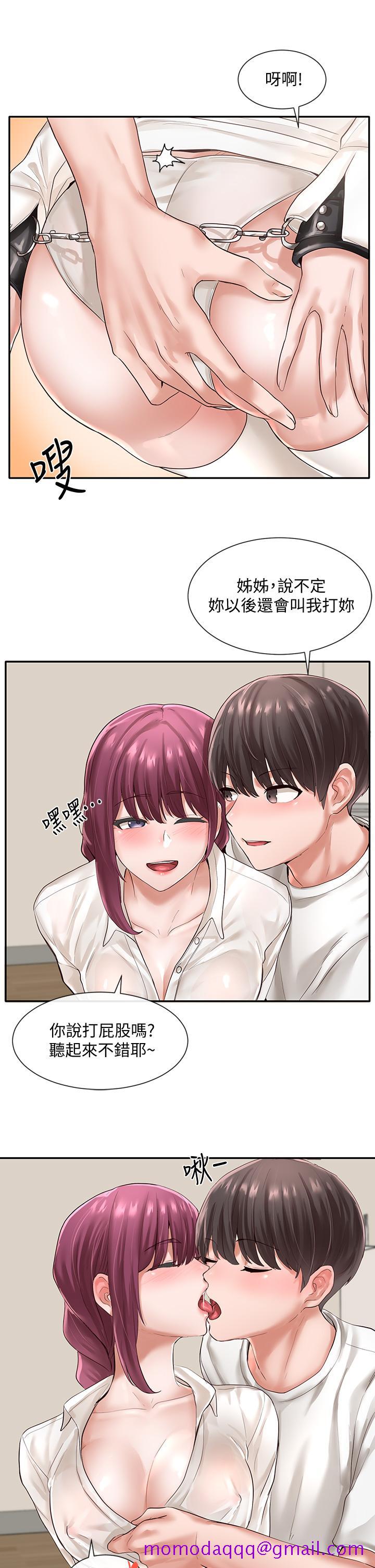 《社团学姊》漫画最新章节社团学姊-第46话-甜点要绑起来吃免费下拉式在线观看章节第【26】张图片