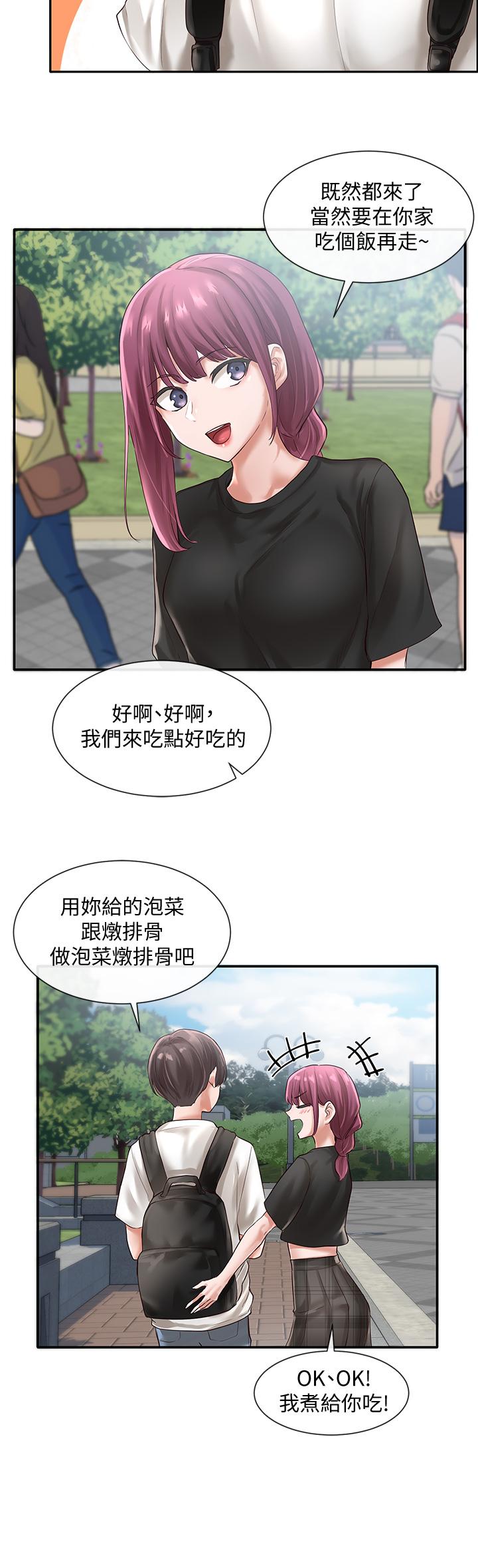 社团学姊[h漫]-社团学姊-第46話-甜點要綁起來吃全彩韩漫标签