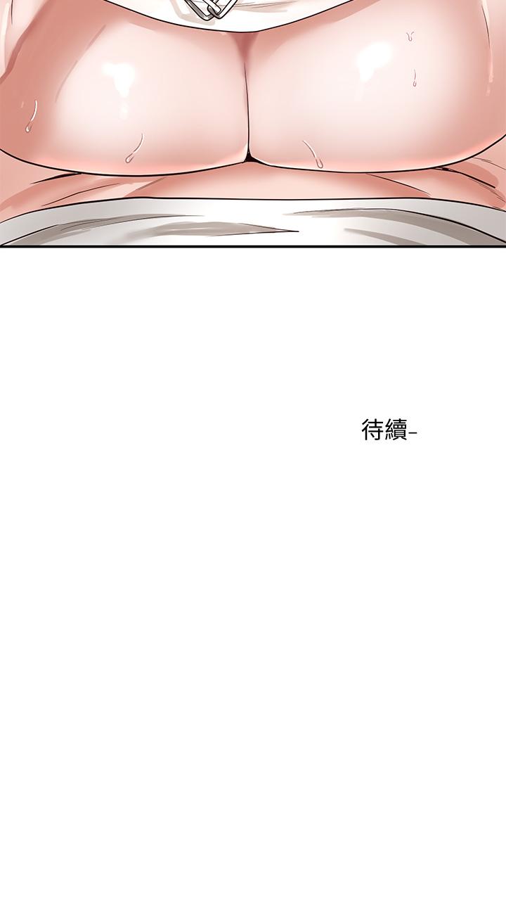 《社团学姊》漫画最新章节社团学姊-第46话-甜点要绑起来吃免费下拉式在线观看章节第【34】张图片