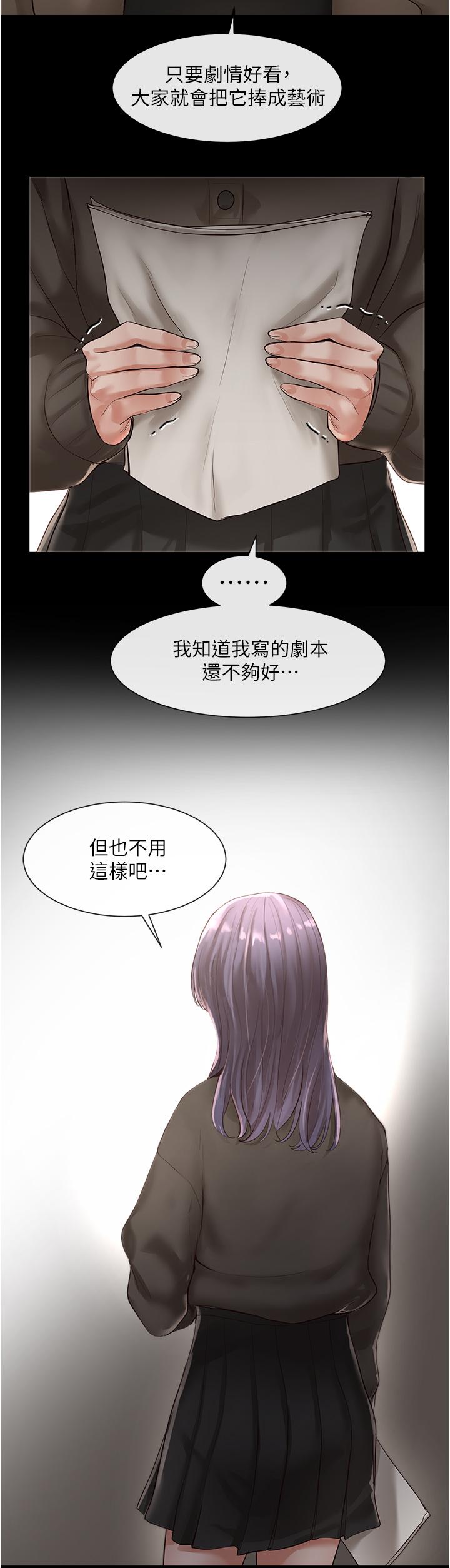 《社团学姊》漫画最新章节社团学姊-第48话-舒欣的抉择免费下拉式在线观看章节第【29】张图片