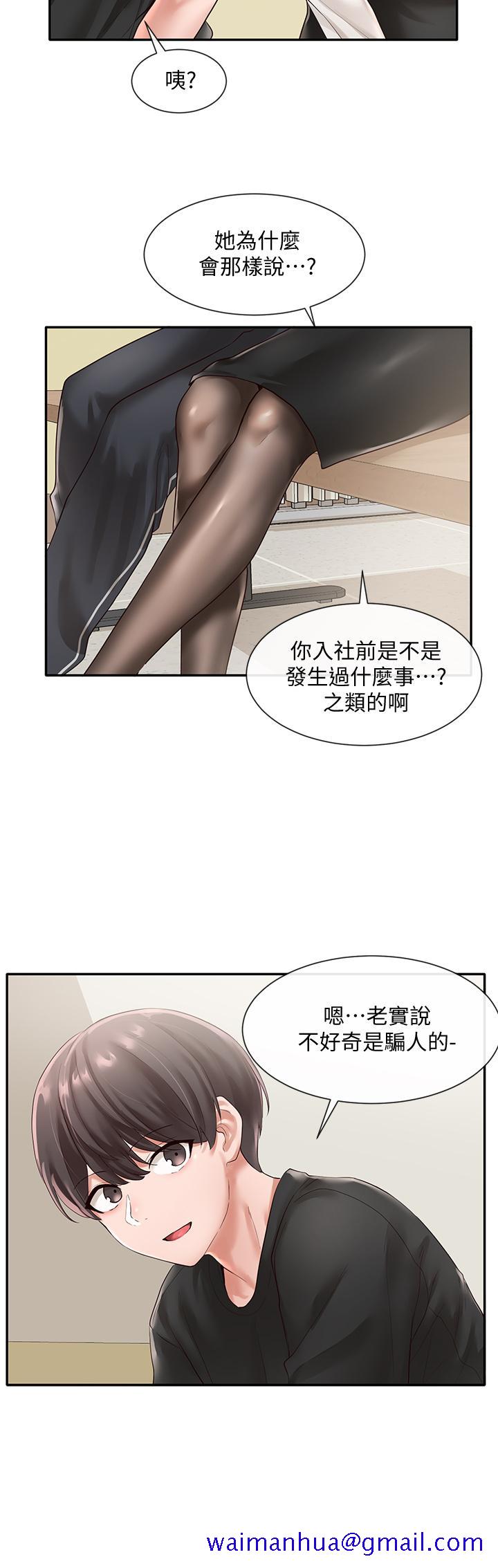 《社团学姊》漫画最新章节社团学姊-第49话-可以抱抱我吗免费下拉式在线观看章节第【21】张图片