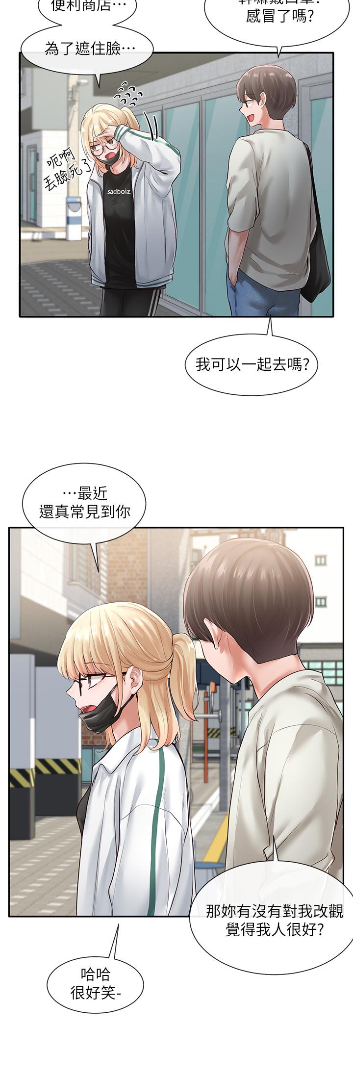 《社团学姊》漫画最新章节社团学姊-第51话-林佳瑜，需要帮忙吗免费下拉式在线观看章节第【9】张图片