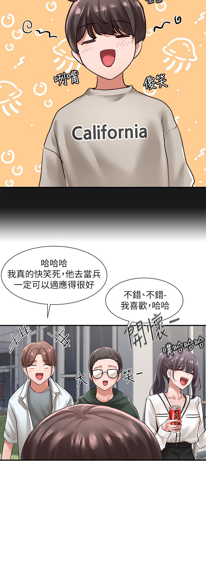 《社团学姊》漫画最新章节社团学姊-第51话-林佳瑜，需要帮忙吗免费下拉式在线观看章节第【27】张图片