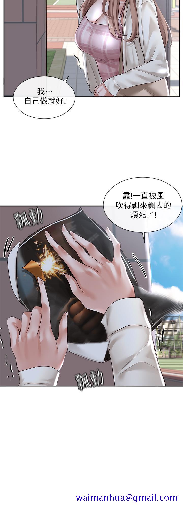 《社团学姊》漫画最新章节社团学姊-第52话-不要乱跳啊，我的心脏免费下拉式在线观看章节第【31】张图片