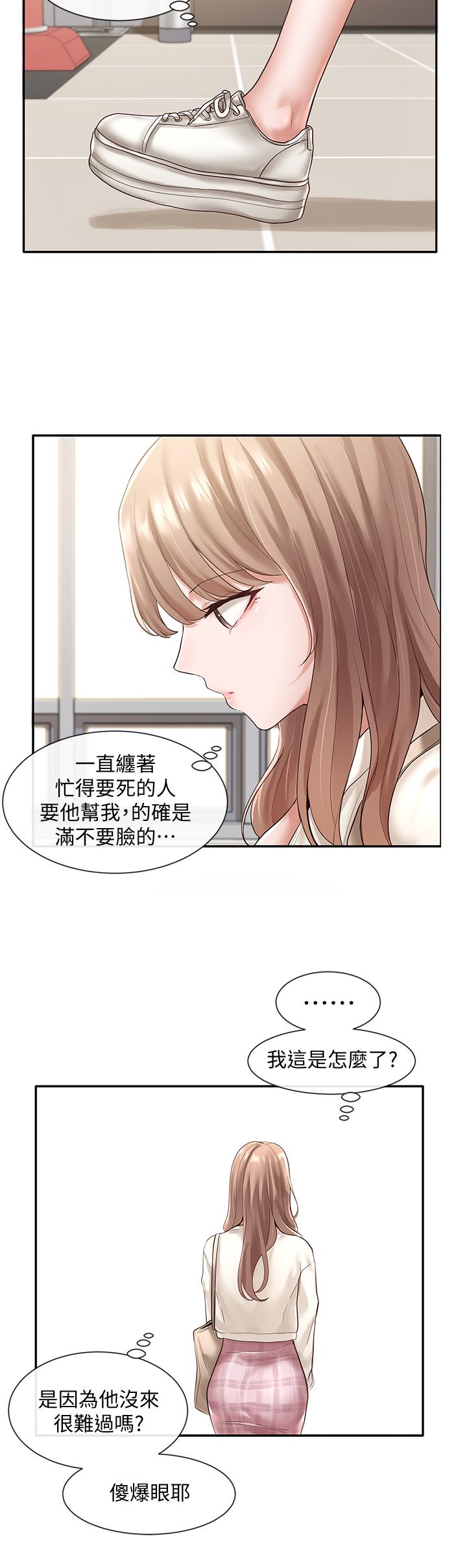 《社团学姊》漫画最新章节社团学姊-第52话-不要乱跳啊，我的心脏免费下拉式在线观看章节第【29】张图片