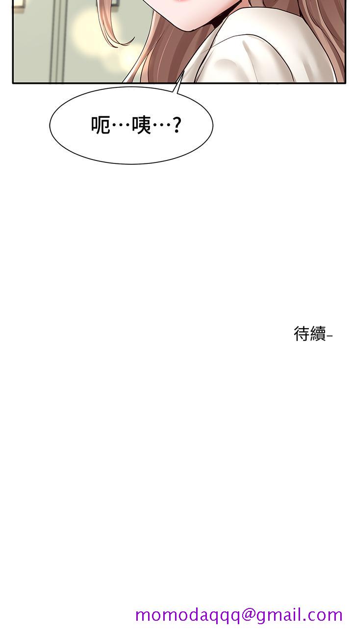 《社团学姊》漫画最新章节社团学姊-第53话-我也在忍耐好吗免费下拉式在线观看章节第【36】张图片