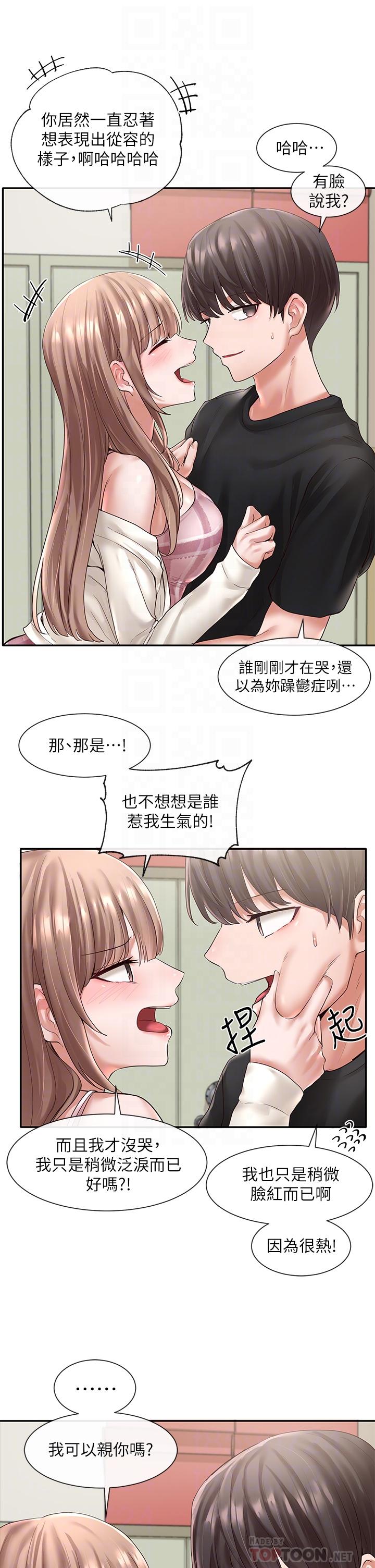 《社团学姊》漫画最新章节社团学姊-第54话-你可以再大力一点免费下拉式在线观看章节第【10】张图片