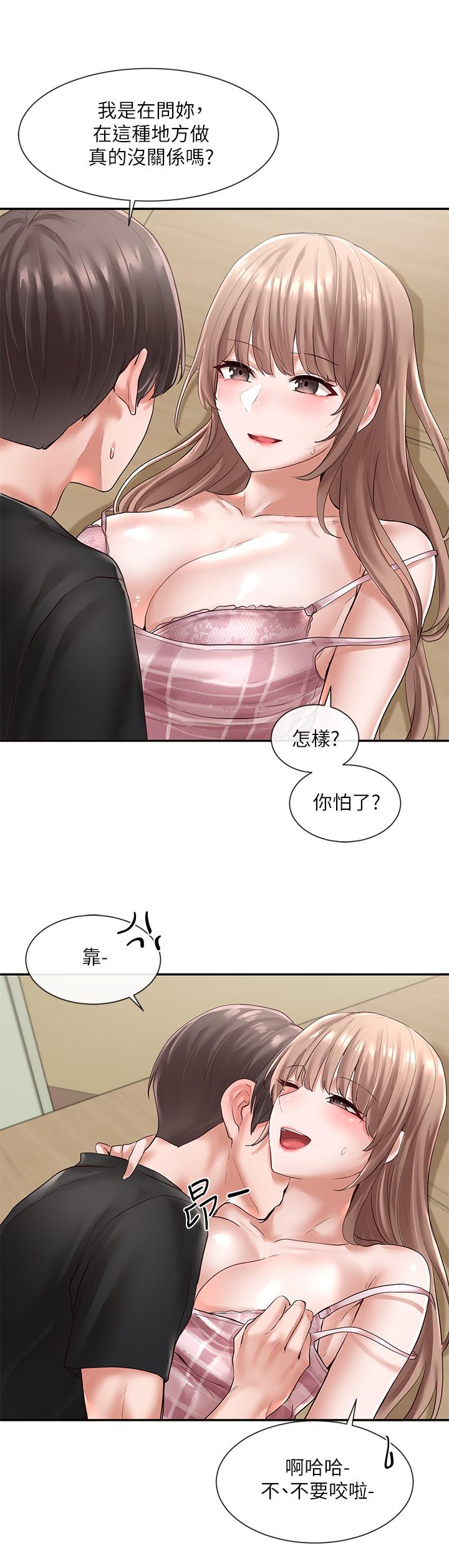 《社团学姊》漫画最新章节社团学姊-第54话-你可以再大力一点免费下拉式在线观看章节第【19】张图片