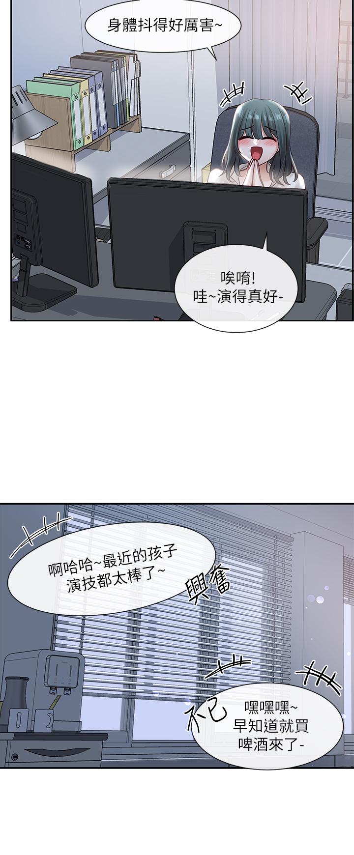 《社团学姊》漫画最新章节社团学姊-第56话-渴望爱情的教授免费下拉式在线观看章节第【33】张图片